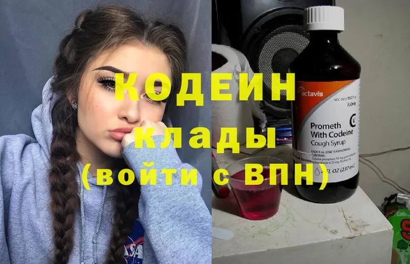 Codein Purple Drank  мега   Дубовка 